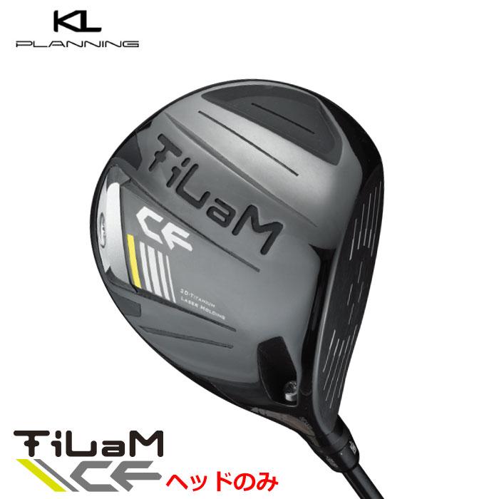 KL プランニング ティラム CF TiLaM EDITION SLEルール適合品 ヘッド 