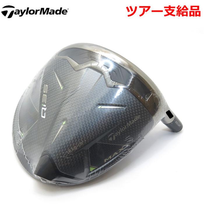 TaylorMade Qi35ドライバー ヘッド　おまけでシャフト付けます！ Qi35 テーラーメイド MAXドライバーヘッド ツアー支給品 ヘッド単体