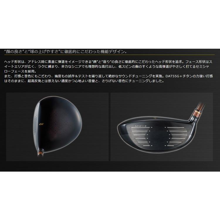 ワークスゴルフ WORKS 飛匠ドライバー 高反発モデル ヘッドのみ 爆買