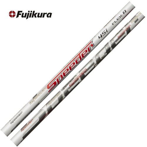 フジクラシャフト フジクラ スピーダー 45i FUJIKUR SPEEDER 番手別