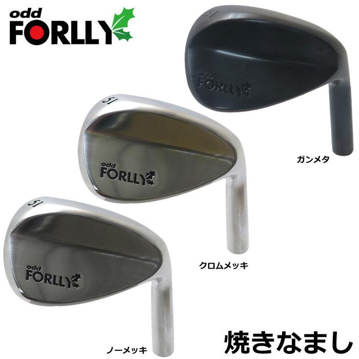 第2弾 焼きなまし odd FORLLY フォーリー ウェッジ ヘッドのみ 組立時