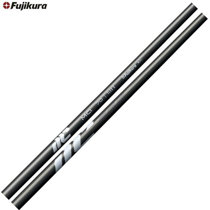 フジクラシャフト フジクラ NEW MCI 80 アイアンシャフト 単体購入不可