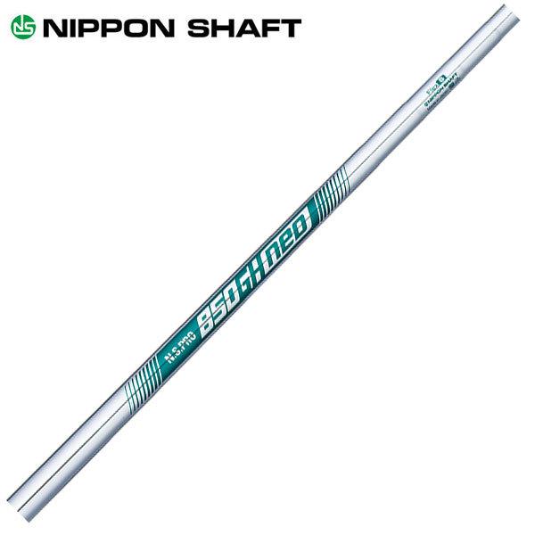 日本シャフト N.S.850GH NEO ネオ アイアンシャフト ＃5-P 6本セット 爆買