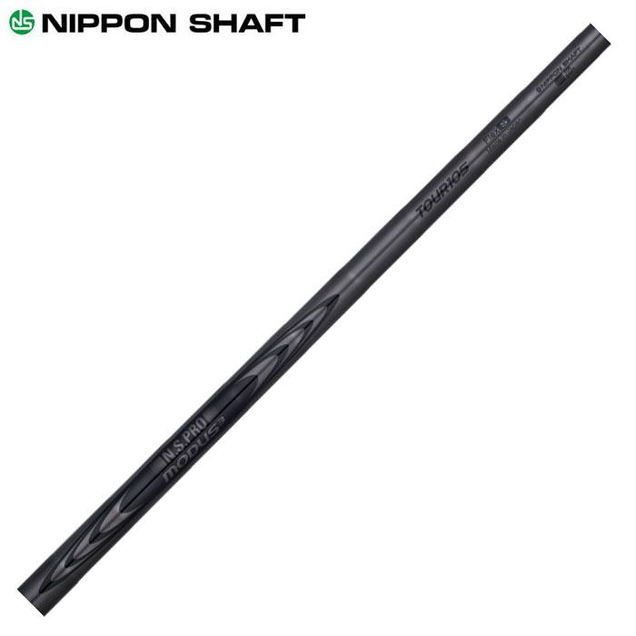 NSプロモーダス3TOUR105フレックスＳ(pingハイブリッドスリーブ付き)シャフト 日本シャフト N.S.PRO モーダス3 ツアー105 ラグジュアリーブラック