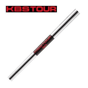 KBSシャフト KBSツアー KBS TOUR90 アイアンシャフト 爆買 : ティー