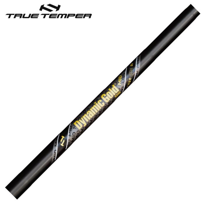 TRUE TEMPER（トゥルーテンパー） ダイナミックゴールド DG ミッド