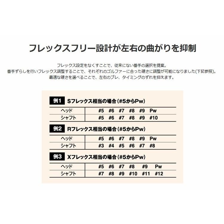 USTマミヤ アッタス FF アイアン 95 ATTAS IRON アイアンシャフト 