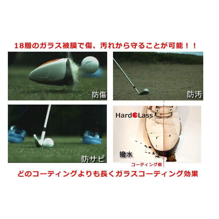 ガラスコーティング ハドラス カーボンシャフトコーティング 加工 工賃