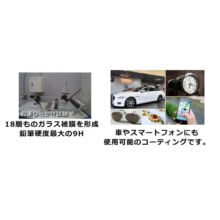 ガラスコーティング ハドラス 　アイアンヘッド コーティング 加工　工賃　※別途送料必要　※コーティング剤のみの販売不可 | ブランド登録なし | 02