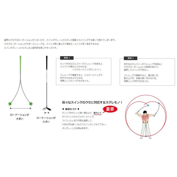 ダイヤスイング サウンド しなり スイングスティック リンクス フレループ ダイヤスイング サウンド しなり スイングスティック リンクス