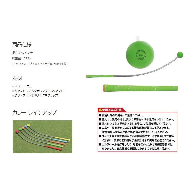 Lynx リンクス フレループ FURELOOP カーブ型ゴルフ スイング