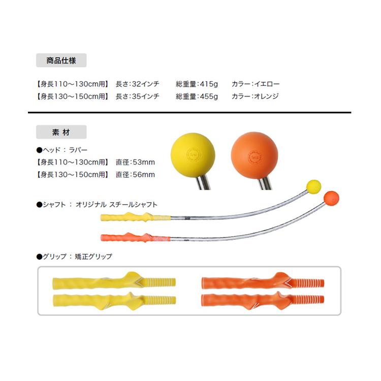 Lynx フレループ FURELOOP ジュニア Junnior 小林 佳則監修