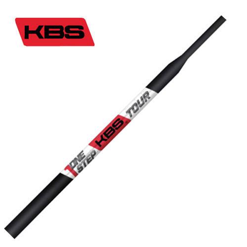 KBS ワンステップ パターシャフト ブラック リシャフト工賃必要 爆買
