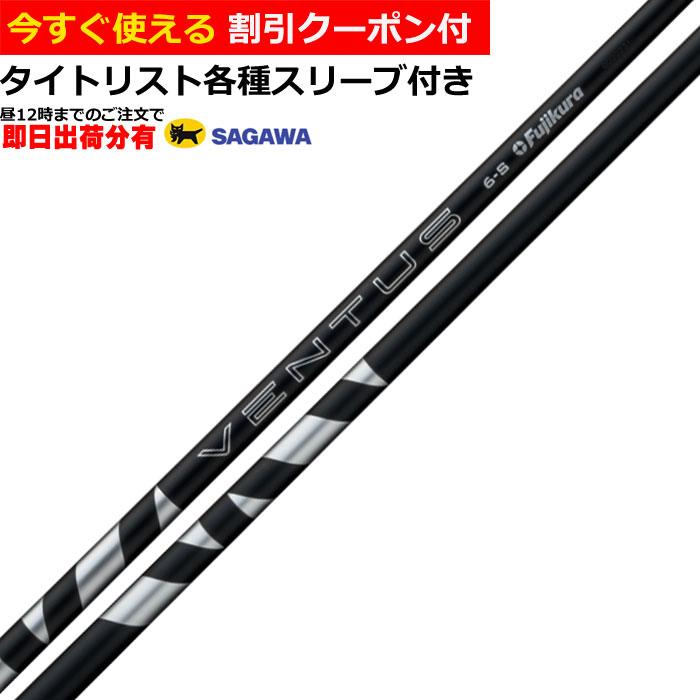 Titleist（タイトリスト） （昼12時までの注文で即日出荷