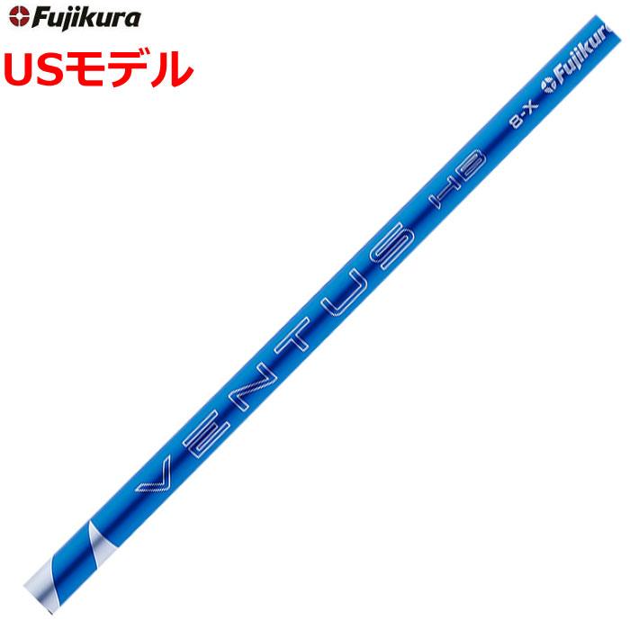 フジクラシャフト 2025 フジクラ VENTUS ヴェンタス ハイブリッド
