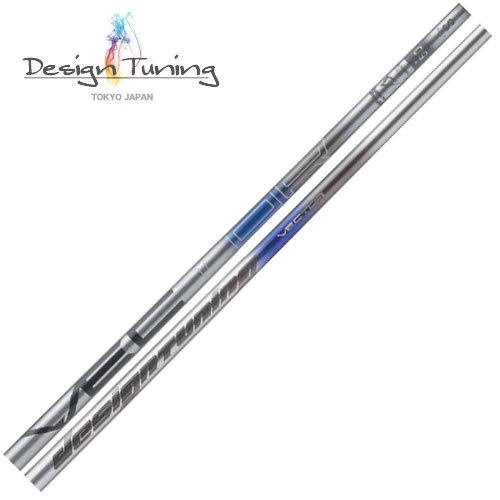 デザインチューニング ベクター DesingTuning VECTOR リシャフト用 