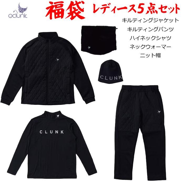 CLUNK（クランク） 福袋 ゴルフ レディース5点セット 冬物 秋冬 防風