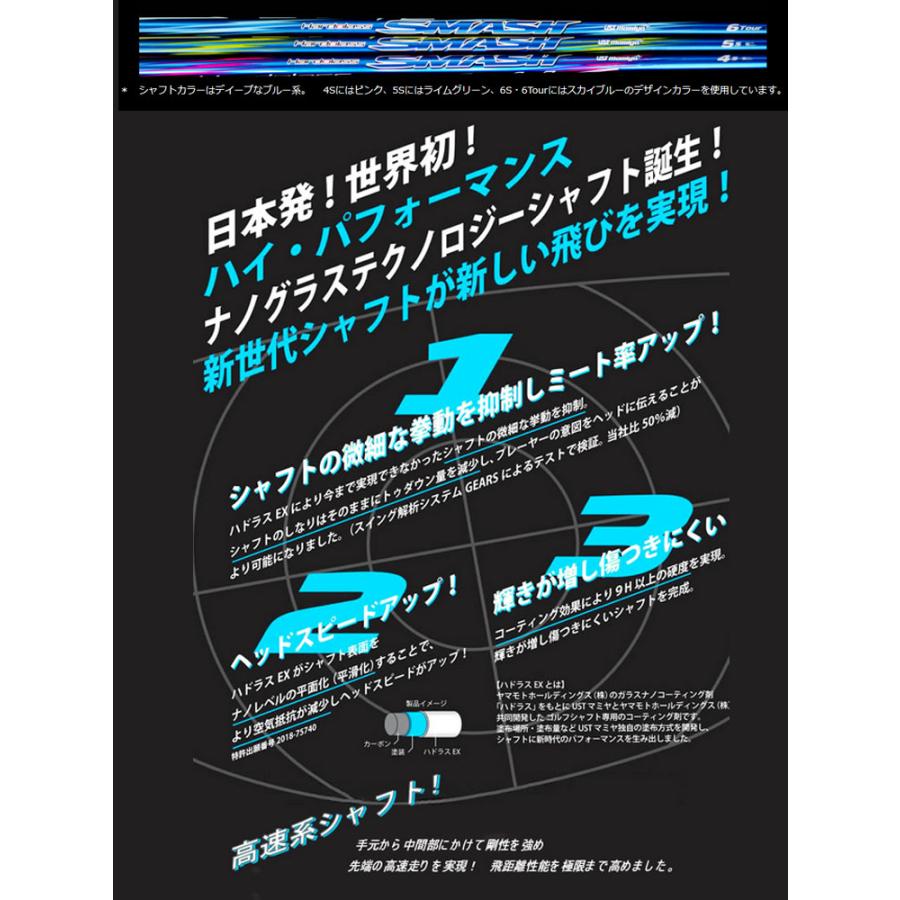 pingスリーブ付き USTマミヤ ハドラススマッシュ２本セット 在庫特価 USTマミヤ ハドラススマッシュ 爆買 : ティーオリーヴ神戸店
