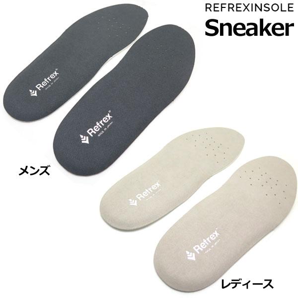 Refrex リフレックス インソール スニーカーズ メンズ／レディース 中敷き フリーサイズ の商品画像