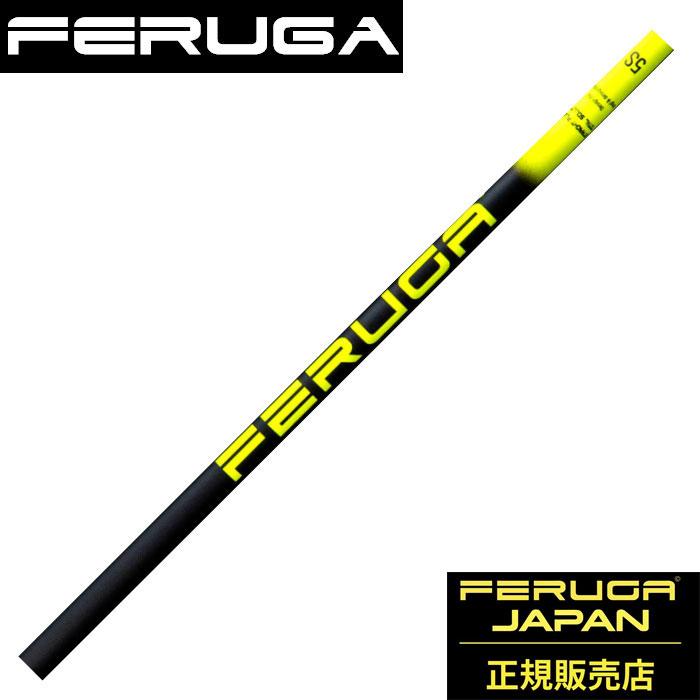 FERUGA フェルガ PBS シリーズ WOODシャフト ゴルフシャフト