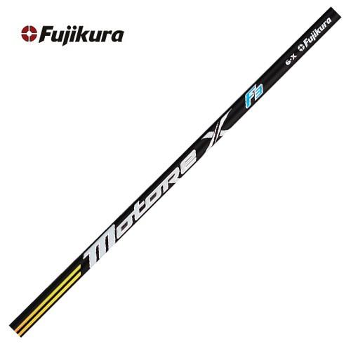 フジクラシャフト フジクラ モトーレX F3 Motore X US 単体購入不可