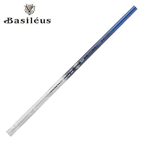 【訳あり】バシレウス　トライシリーズ　50S　4本セット　バルドスリーブ付き 中古】ﾊﾞｼﾚｳｽ ｼｬﾌﾄ シャフト・スリーブ (トライファス) バシレウス