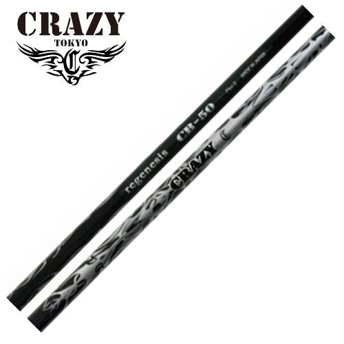 クレイジー リジェネシス CB-50 CRAZY REGENESIS CB-50 爆買 : ティー