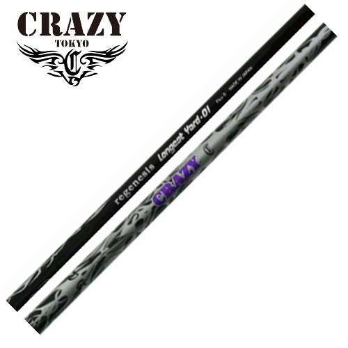 ブランド登録なし クレイジー リジェネシスLongest Yard 01 CRAZY  