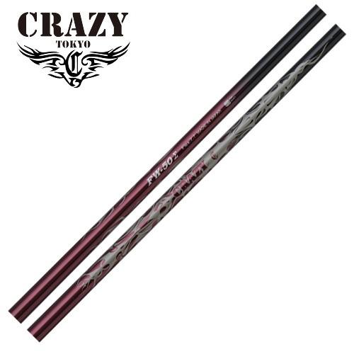 クレイジー 50シリーズ CB-50Σ CRAZY 爆買 : ティーオリーヴ神戸店