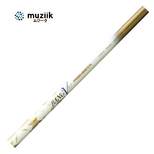 フジクラシャフト フジクラ×ムジーク ROMBAXバンブー Fujikura×muziik 