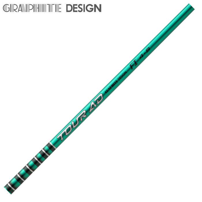 GRAPHITE DESIGN グラファイトデザイン Tour AD FI ツアーAD