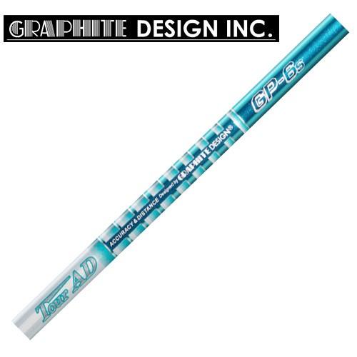 GRAPHITE DESIGN グラファイトデザイン Tour AD ツアーAD GPシリーズ 