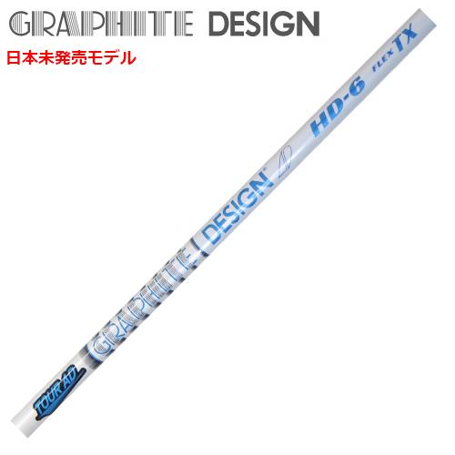 GRAPHITE DESIGN（グラファイトデザイン） TOUR AD HD ツアーAD HD
