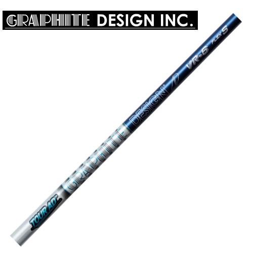 GRAPHITE DESIGN シャフト ドライバー FW用 グラファイト GRAPHITE DESIGN シャフト ドライバー FW用 グラファイト