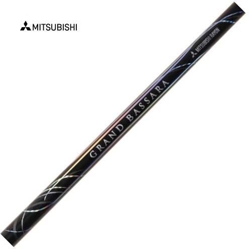 三菱（MITSUBISHI） グランド バサラ プレミアム超軽量シャフト GRAND