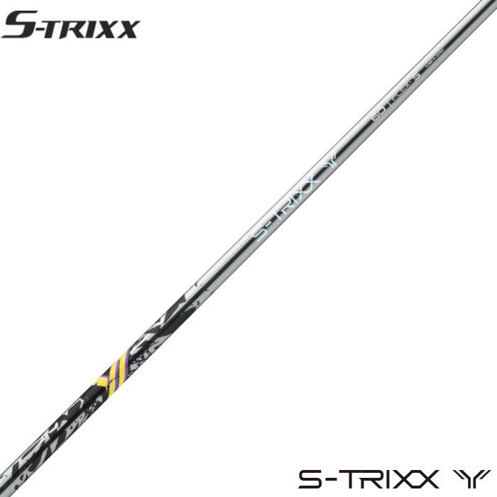 使えるクーポン付】【単体購入不可】エストリックス S-TRIXX Y エス