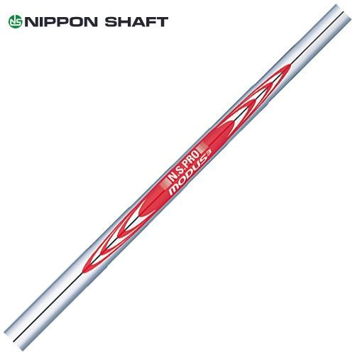 日本シャフト 日本シャフト N.S.PRO MODUS3 TOUR120 モーダス3
