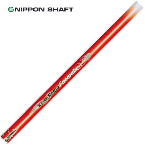 日本シャフト レジオ フォーミュラ M N.S.PRO Regio formulaM