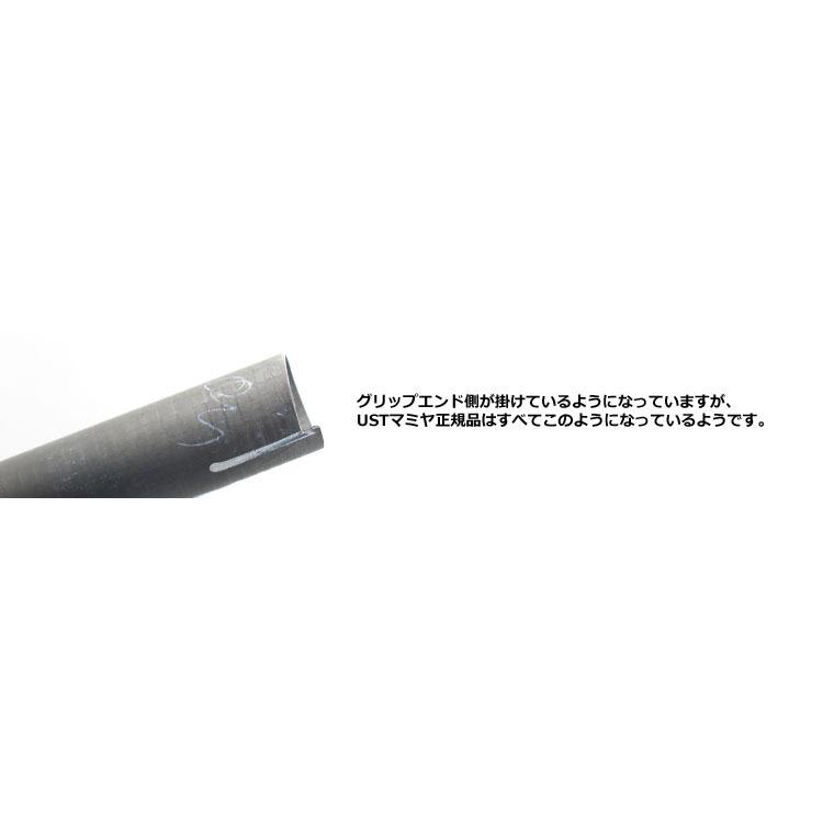 USTマミヤ アッタス キング ATTAS 13 KING 単体販売用 : ティー USTマミヤ アッタス キング ATTAS 13 KING 単体販売用 : ティー