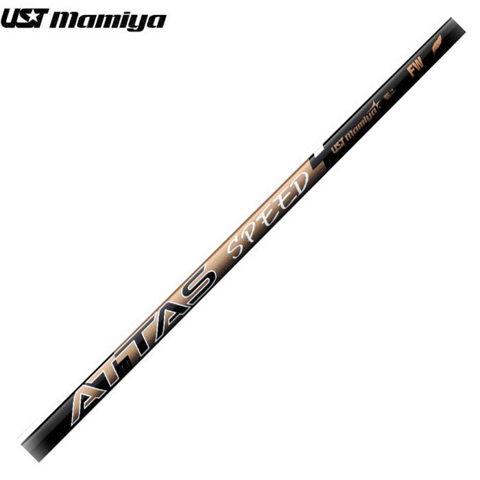 コブラ用OEMスリーブ付シャフト USTマミヤ ATTAS SPEED FW アッタススピード フェアウェイウッド 日本仕様 USTマミヤ アッタス スピード ATTAS SPEED フェアウェイ用 : ティー