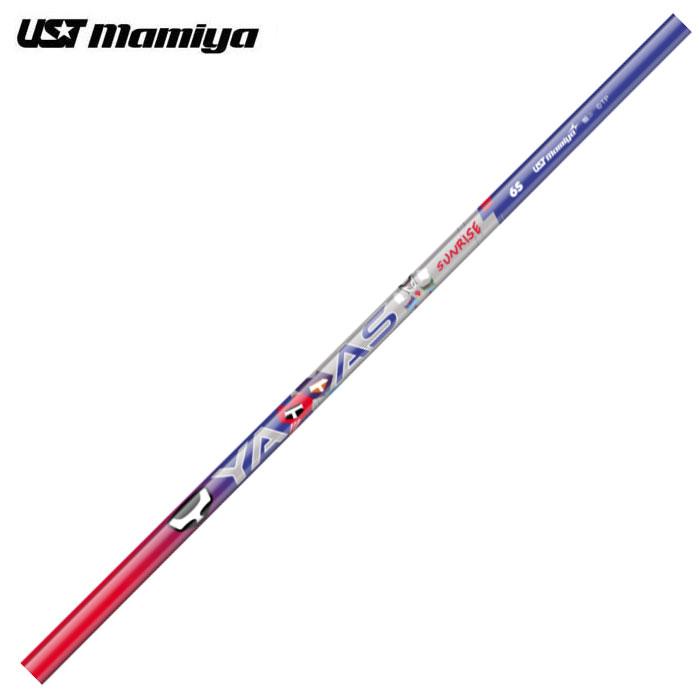 ヤッターマン　アッタスサンライズ　限定　キャロウェイ　ドライバー　シャフト 数量限定 USTマミヤ ヤッタス サンライズ YATTAS SUNRISE ヤッターマン