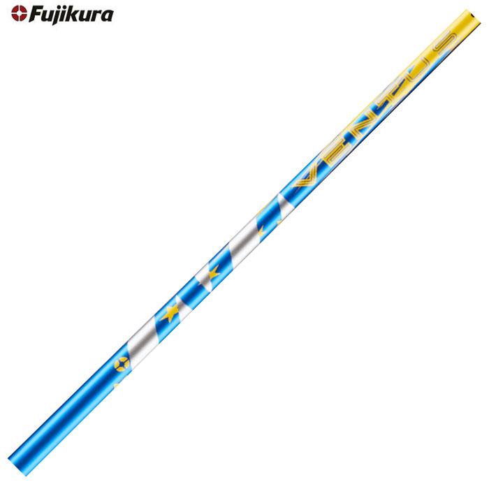 フジクラシャフト 【単体購入不可】【工賃無料】フジクラ 2025 VENTUS