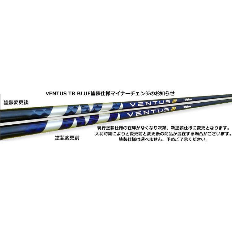 クーポン付き ベンタス VENTUS TR ヴェンタスTRブルー 日本仕様 フジクラ 単体購入不可 工賃無料｜teeolive-kobe｜03