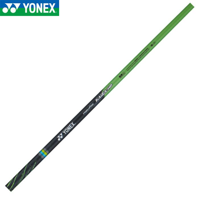 YONEX（ヨネックス） レクシス カイザー エイチピー REXIS KAIZA HP 