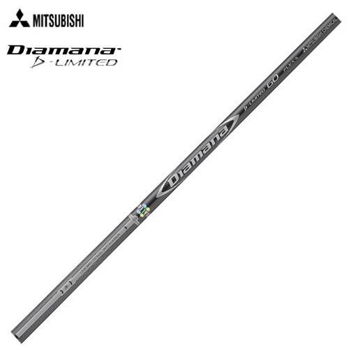 三菱（MITSUBISHI） ディアマナ Dリミテッド Diamana D-LIMITED 日本