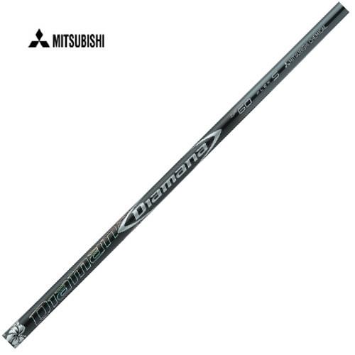 三菱 ディアマナ DFシリーズ　DIAMANA  単体購入不可 爆買