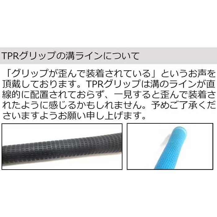 組立済 長さ指定不可 昼12時迄の注文で当日発送 コブラ用対応スリーブ