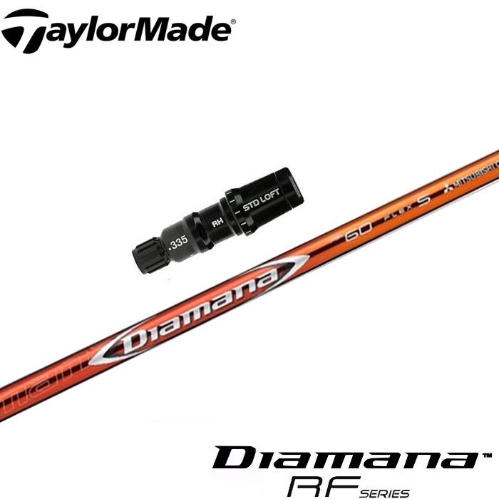 三菱ケミカル - Diamana  RF 50X ドライバー用  テーラーメイドスリーブ付き TaylorMade テーラーメイド用スリーブ付シャフト 三菱ケミカル