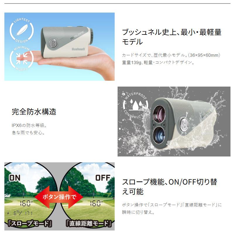 Bushnell（ブッシュネル） 限定カラー ブッシュネルゴルフ ピン