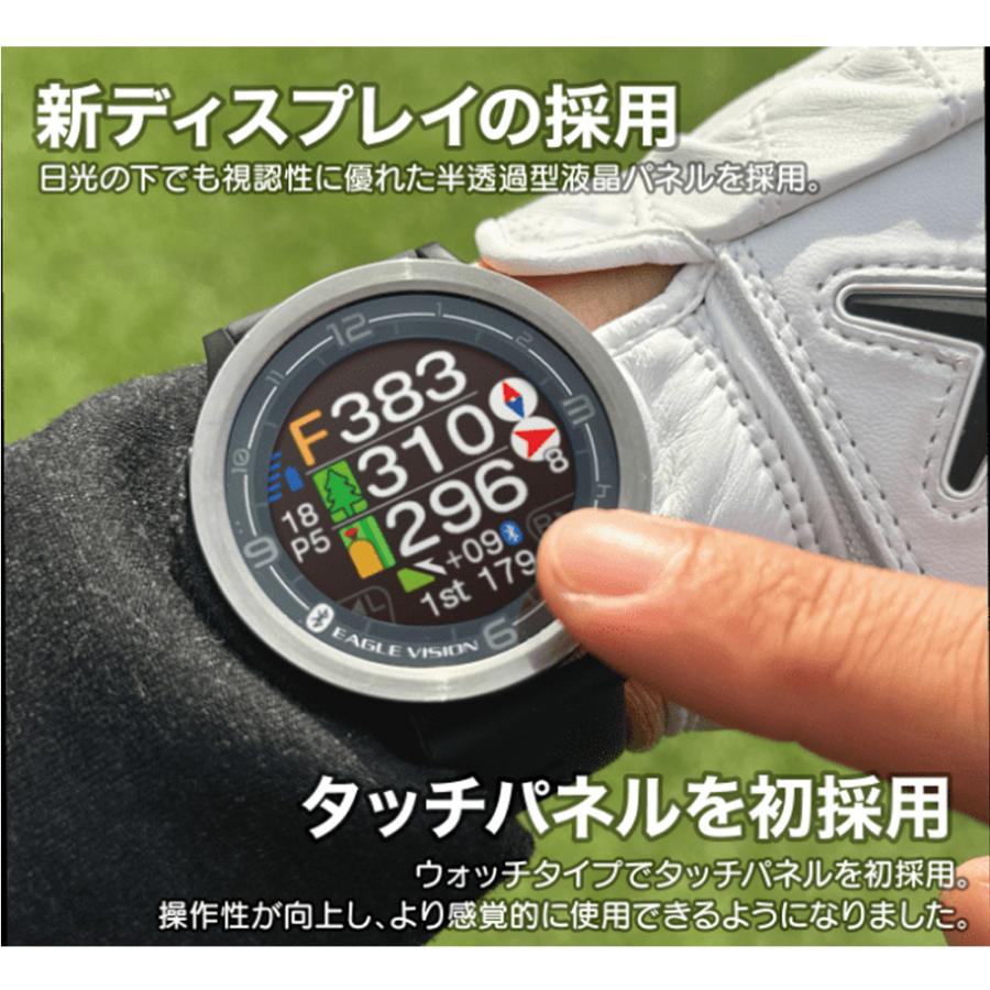 ゴルフGPSイーグルビジョンエース 朝日ゴルフ用品 朝日ゴルフ イーグルビジョン ウォッチ エースプロ